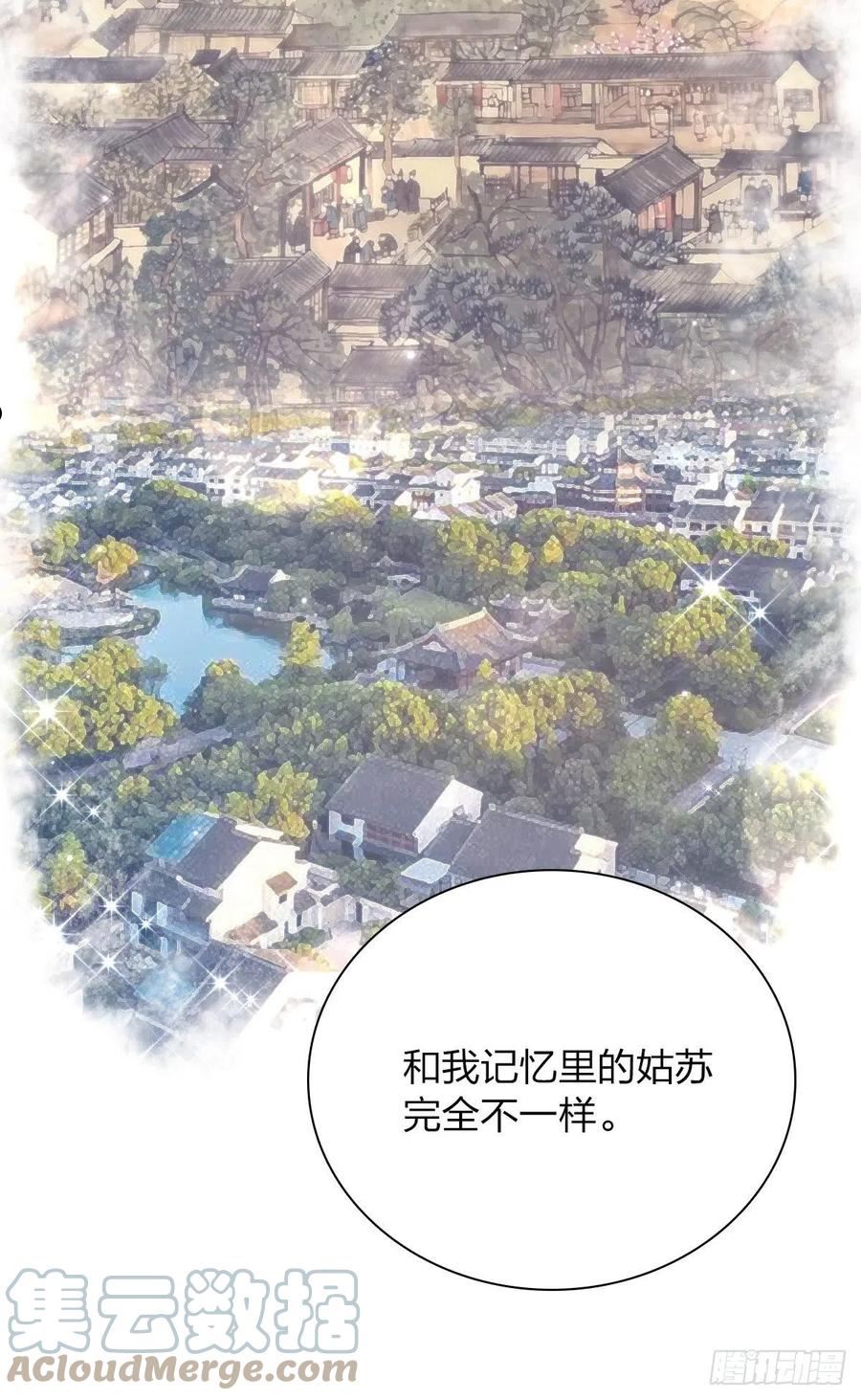 我家老婆来自一千年前漫画,8925图