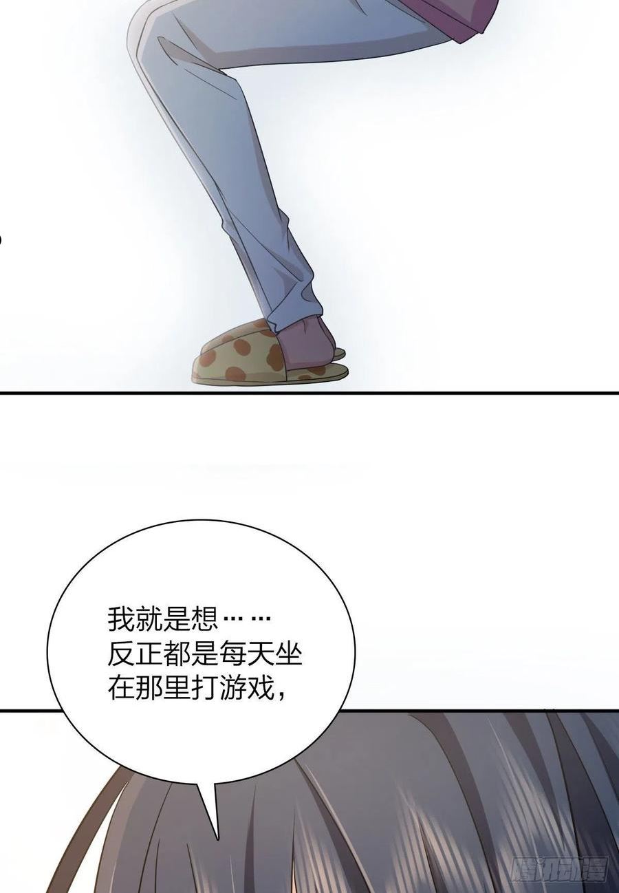 我家老婆来自一千年前漫画,8960图