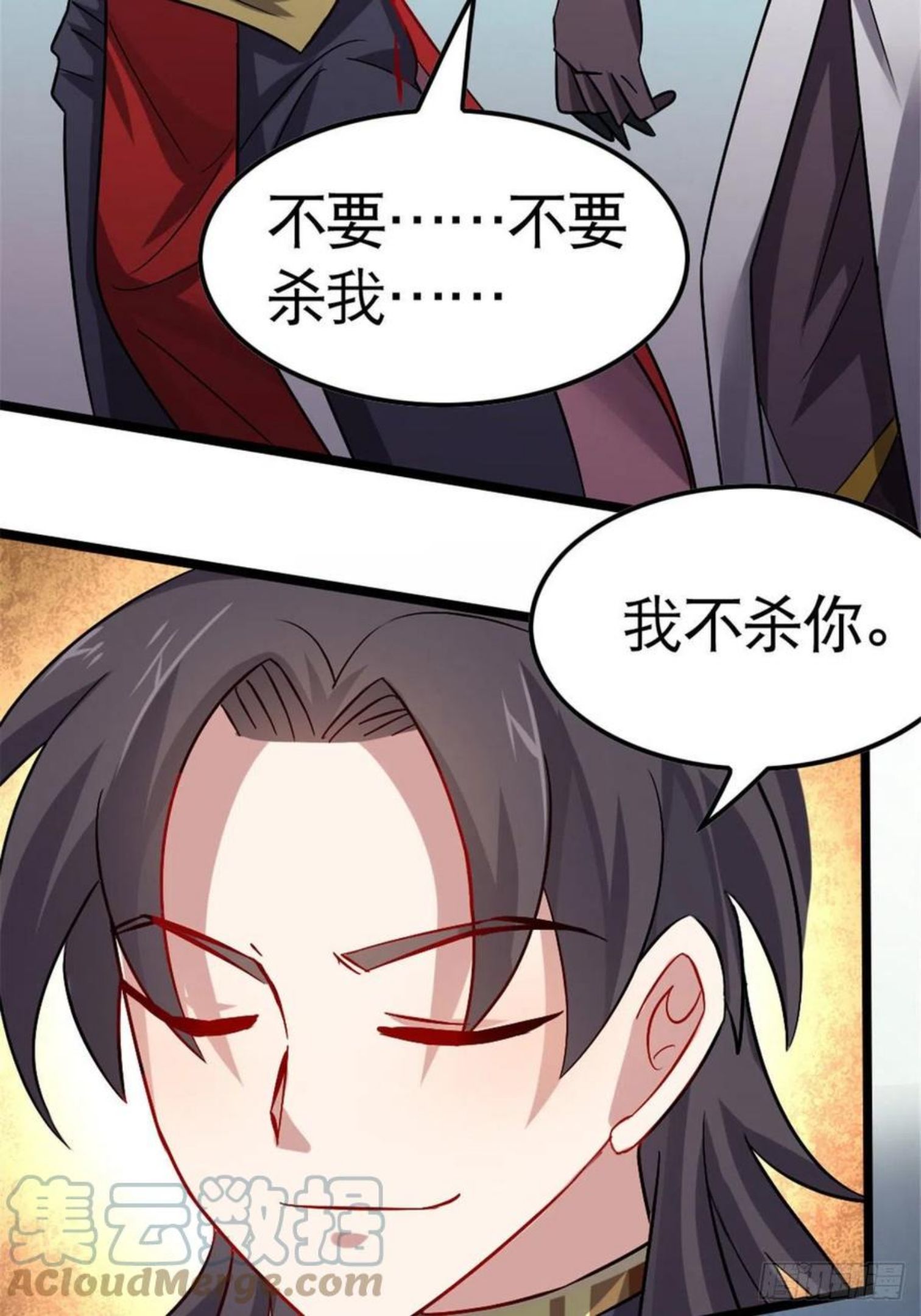 万道龙皇合集漫画,02640图