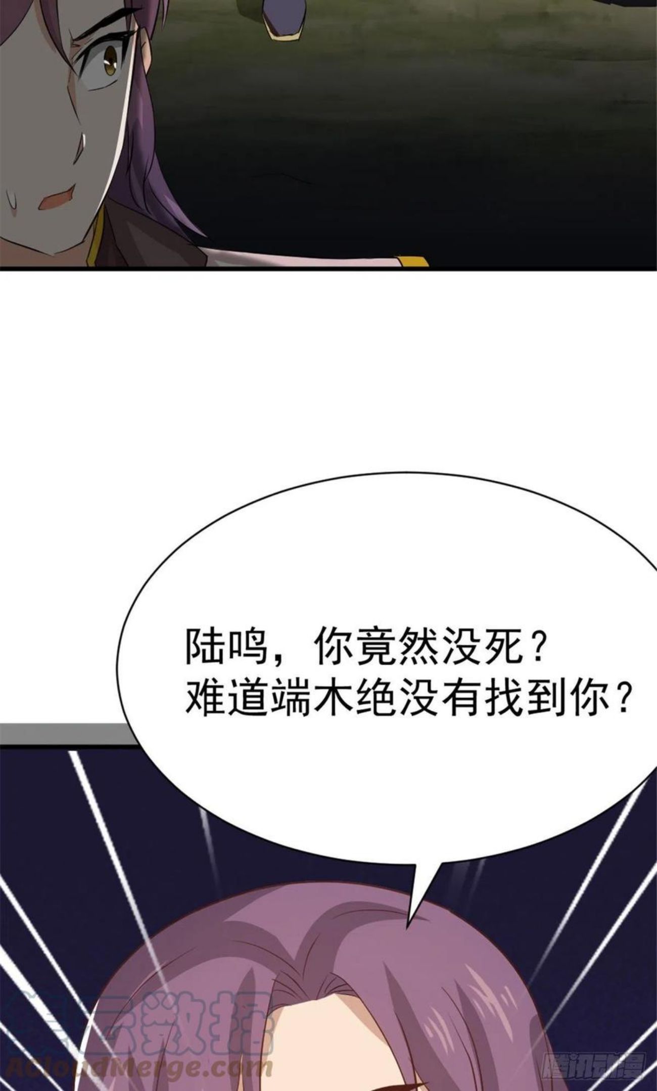 万道龙皇大结局免费漫画,02846图