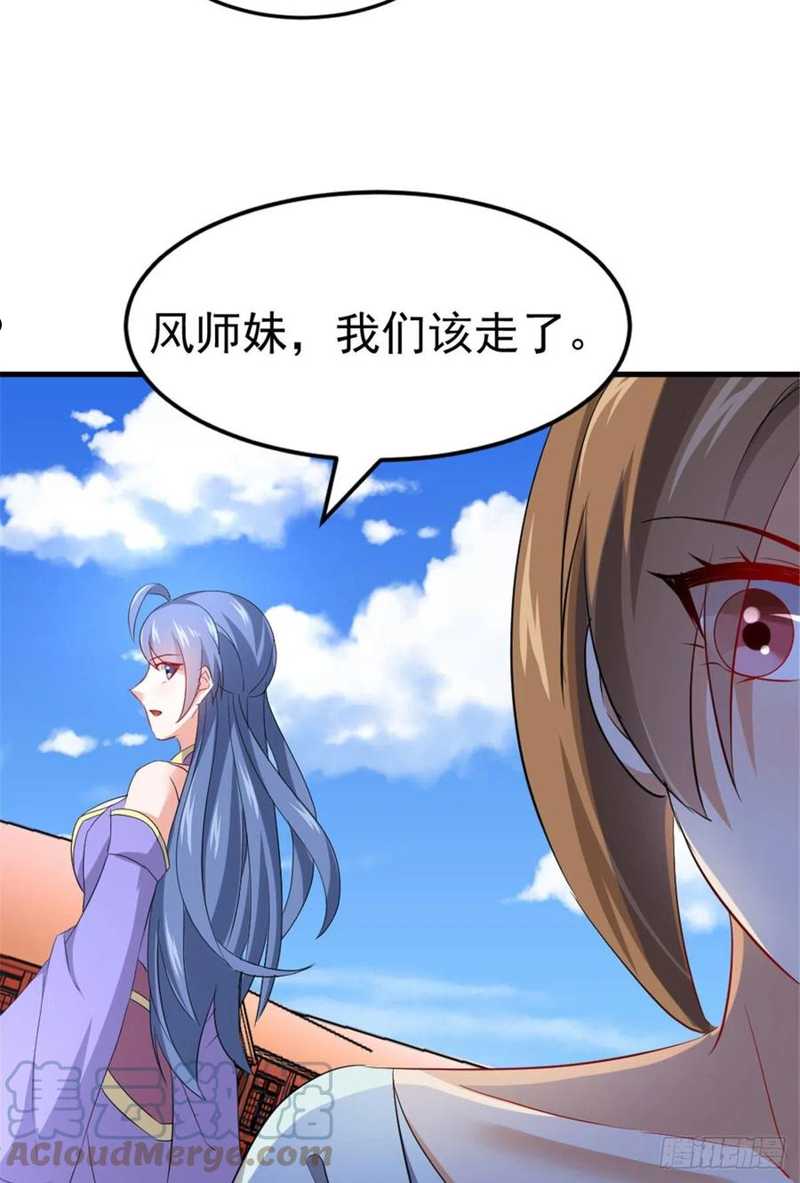 万道龙皇陆鸣免费完整版小说漫画,03346图