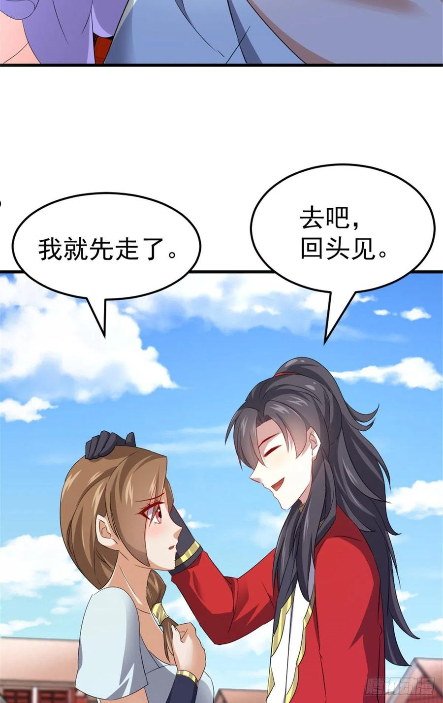 万道龙皇陆鸣免费完整版小说漫画,03347图