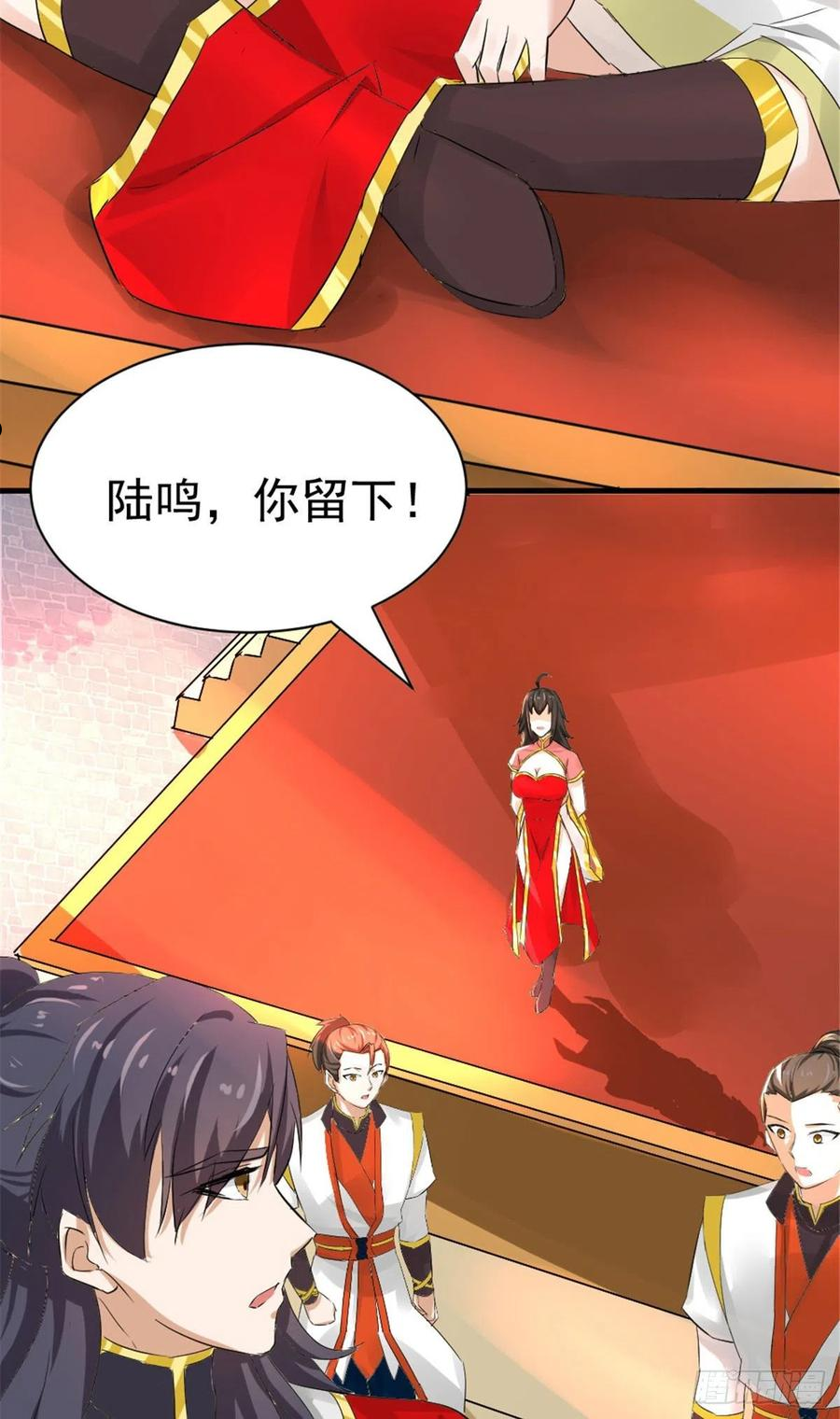 万道龙皇陆鸣小说漫画,03448图