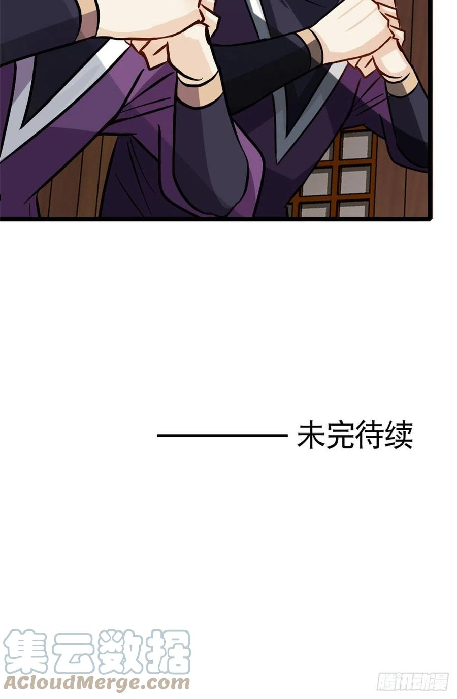 万道龙皇完整版免费阅读全文漫画,04749图