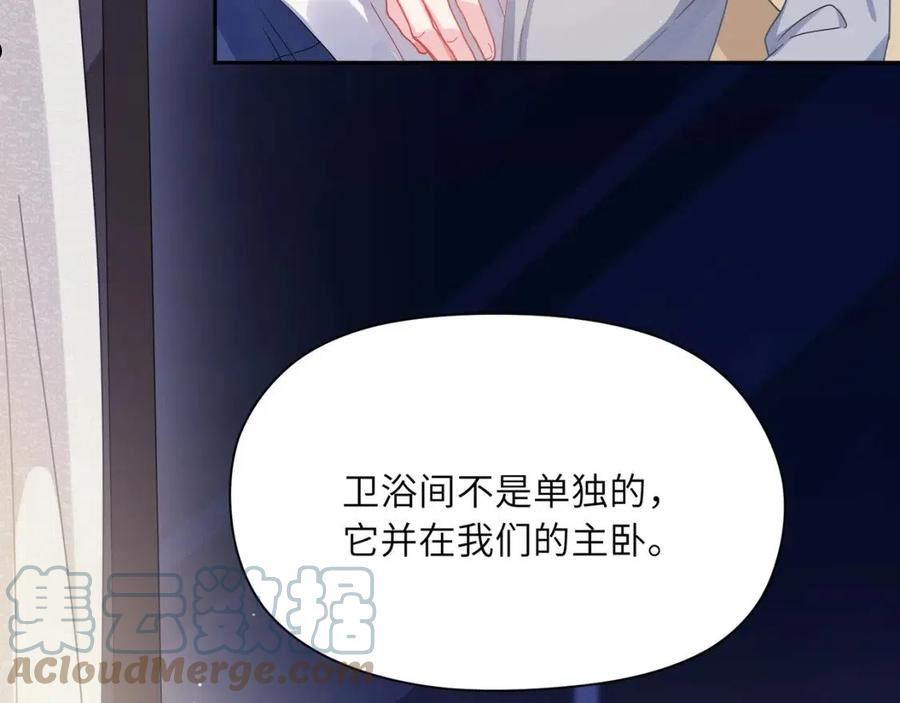 有本事你再凶一个？漫画,第77话 习惯一下40图