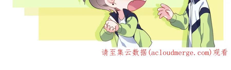 有本事你再凶一个？漫画,第86话 情感障碍111图