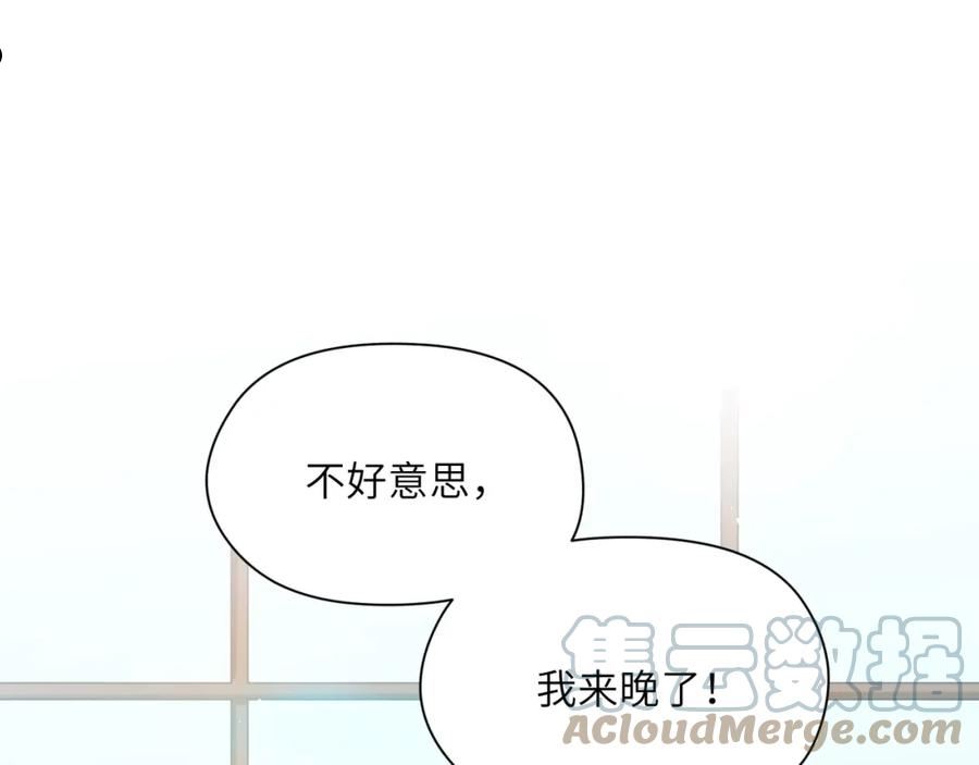 有本事你再凶一个？漫画,第86话 情感障碍5图