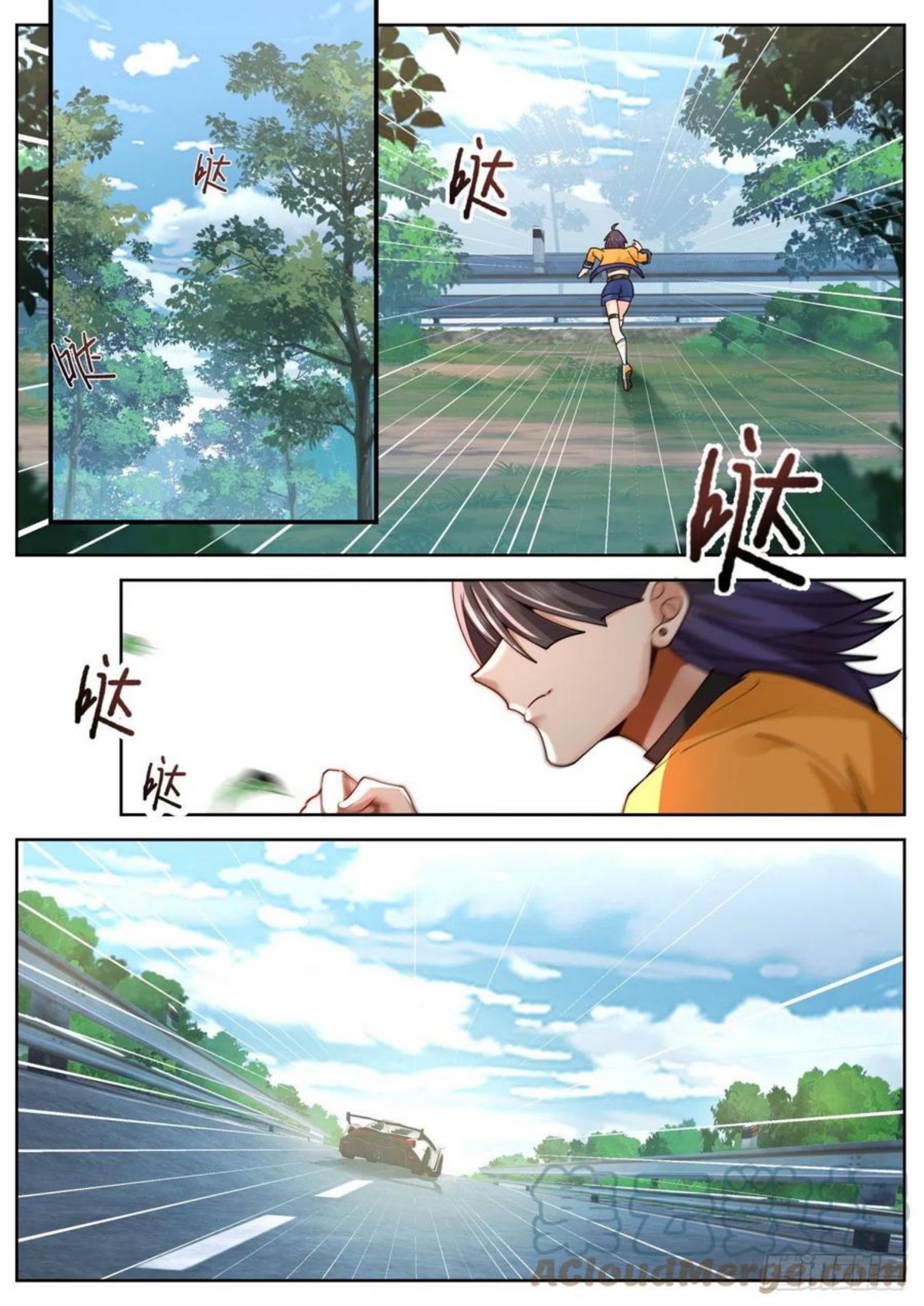 我送快递有神豪奖励漫画,高速上的碰瓷9图