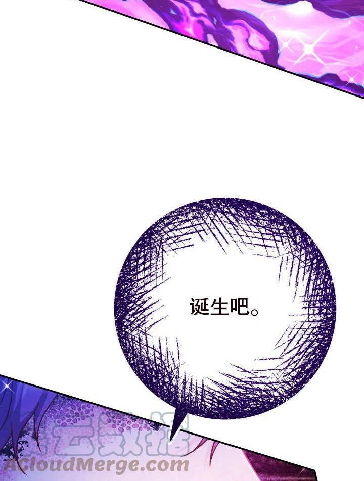 海军上将的由来漫画,第63话121图