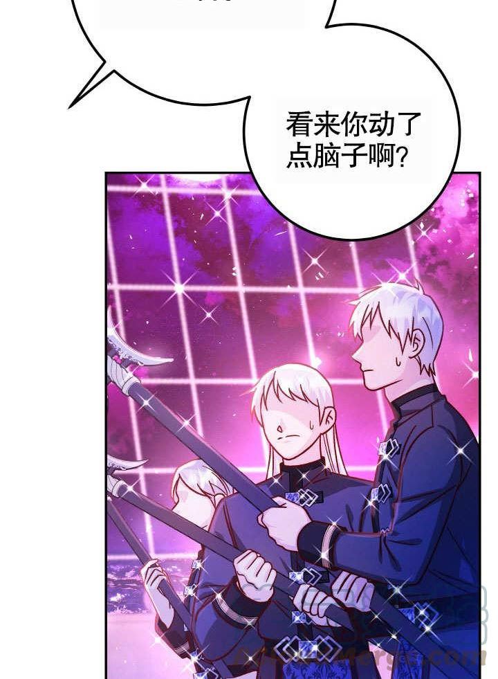 海军上将的由来漫画,第63话93图