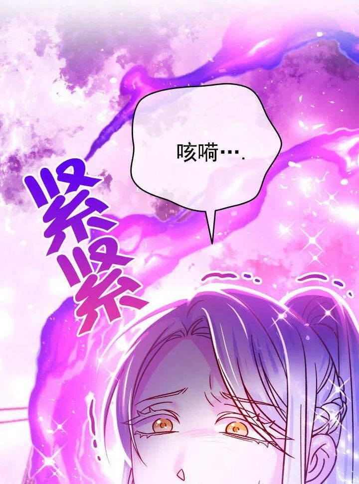 海军上将的由来漫画,第64话20图