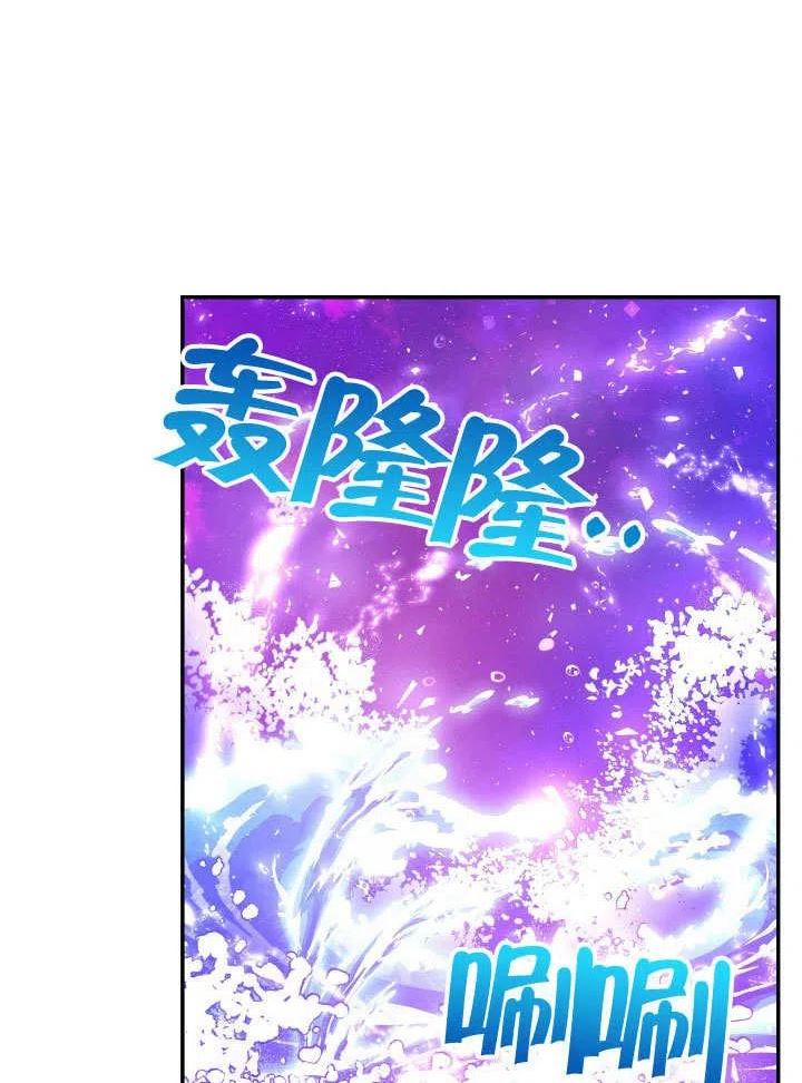 海军上将的由来漫画,第64话71图