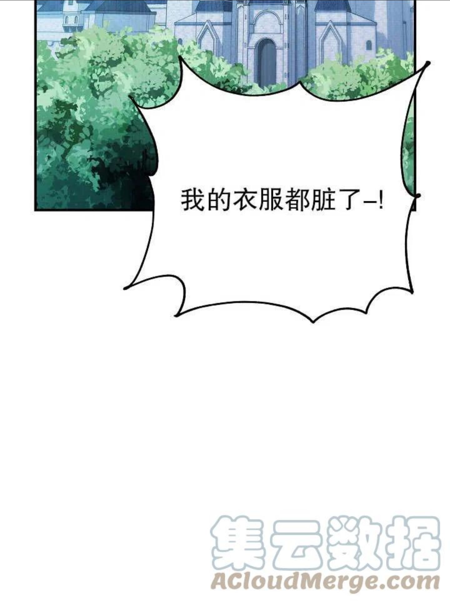 海军上将的由来漫画,第29话65图