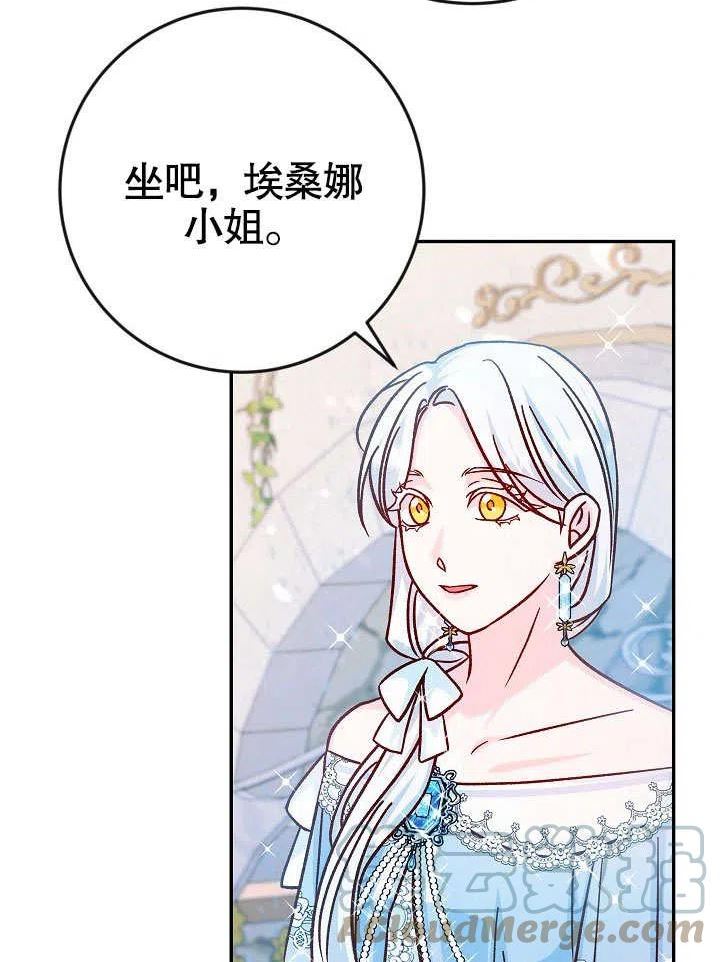 海军上将的由来漫画,第38话13图