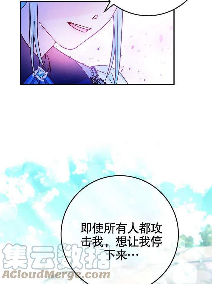 海军上将的由来漫画,第38话37图