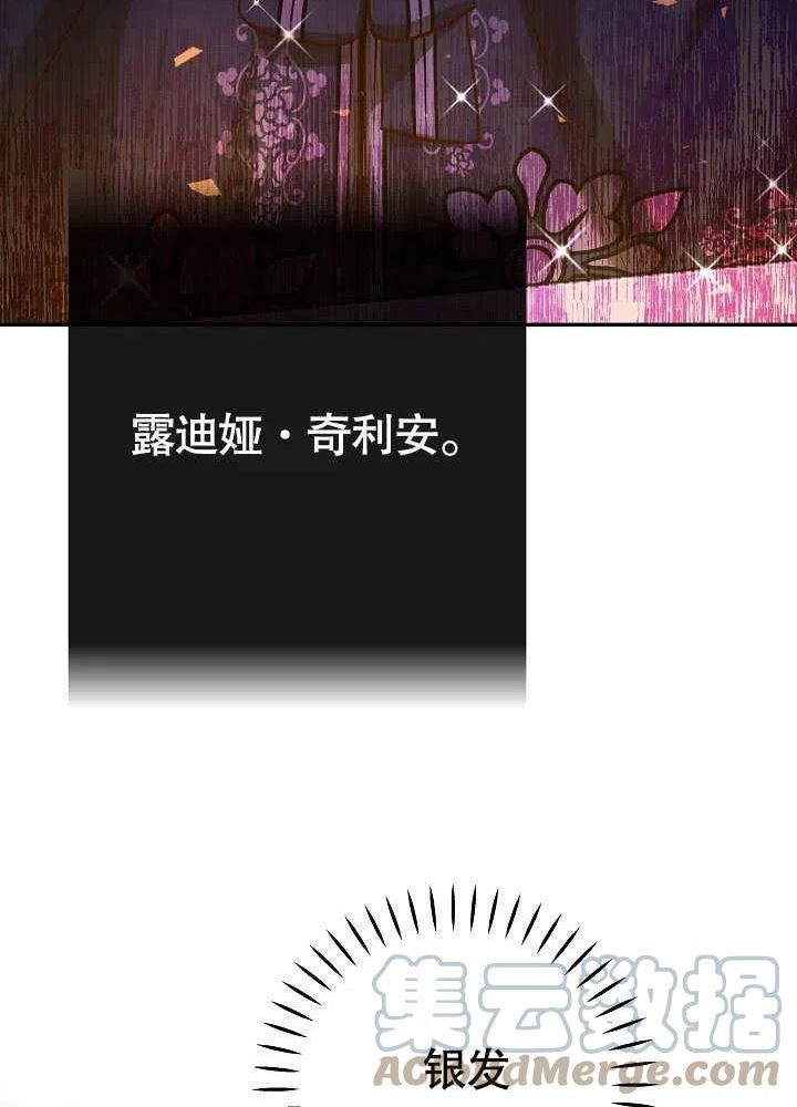 海军上将的由来漫画,第43话25图