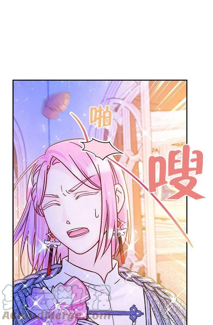 海军上将的妖妻免费阅读漫画,第53话129图