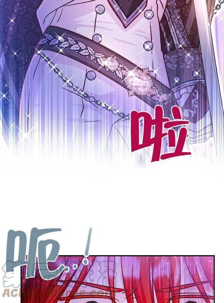 海军上将的妖妻免费阅读漫画,第53话41图