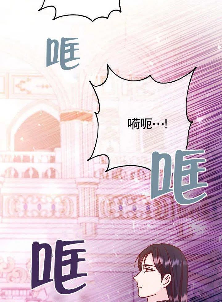 海军上将的妖妻免费阅读漫画,第53话43图