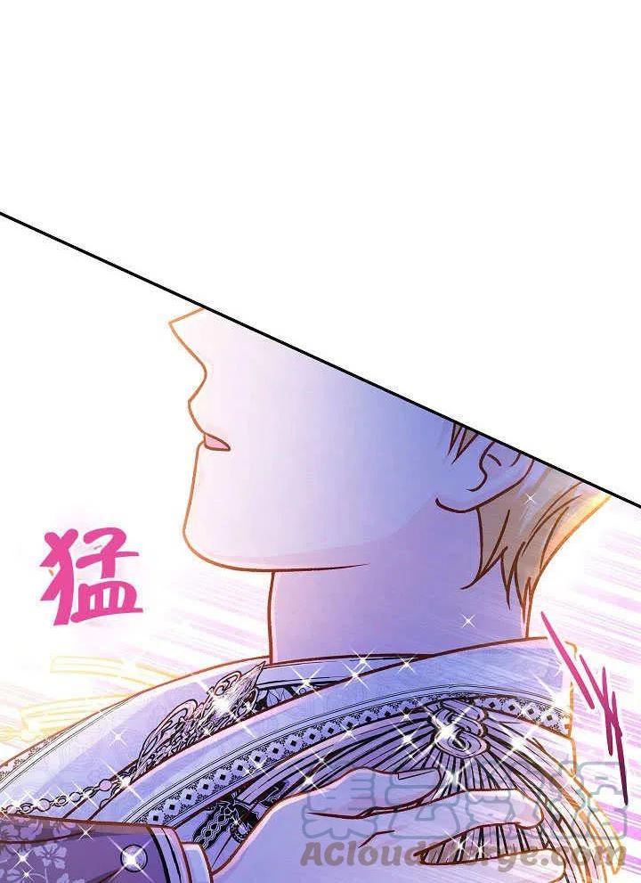 海军上将的妖妻免费阅读漫画,第54话93图