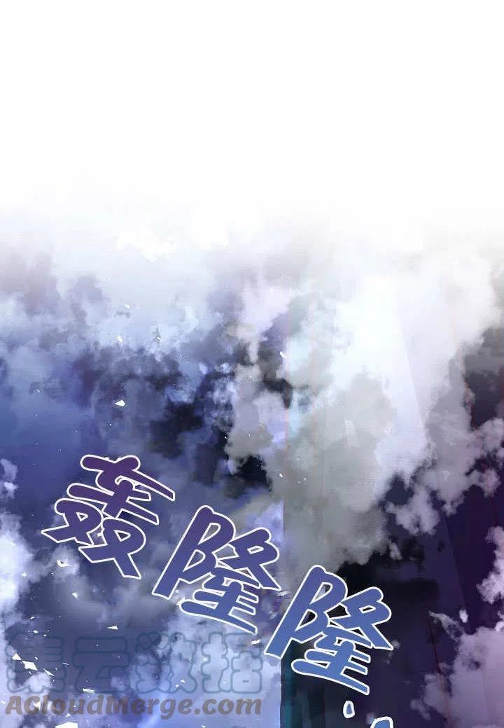 海军上将的由来漫画,第55话29图