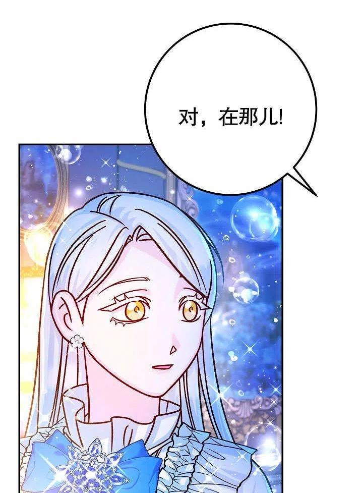 海军上将的由来漫画,第58话59图