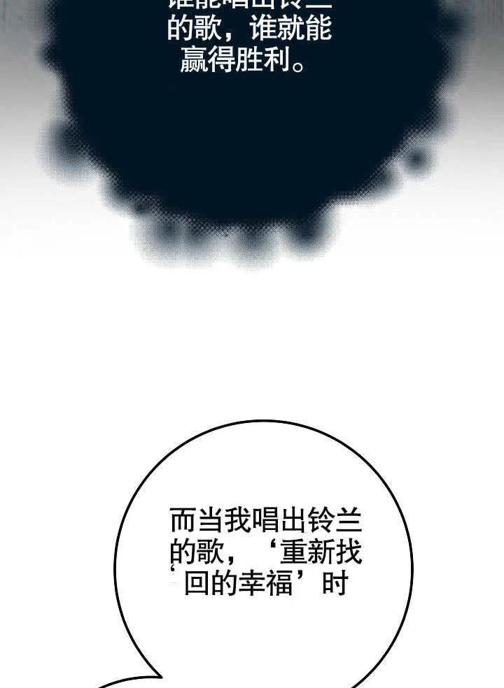 海军上将哈里斯漫画,第62话46图