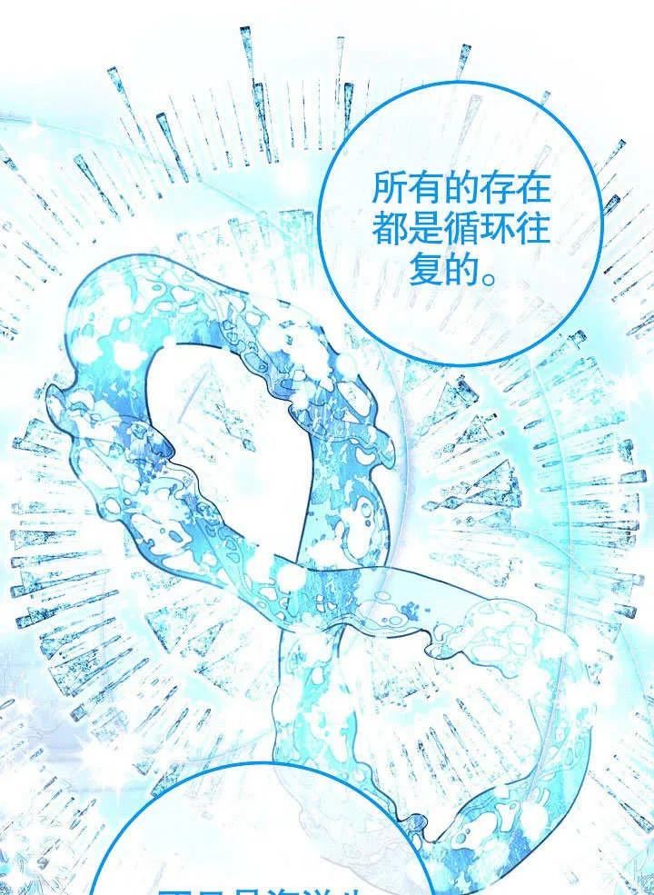 海军上将哈里斯漫画,第62话55图