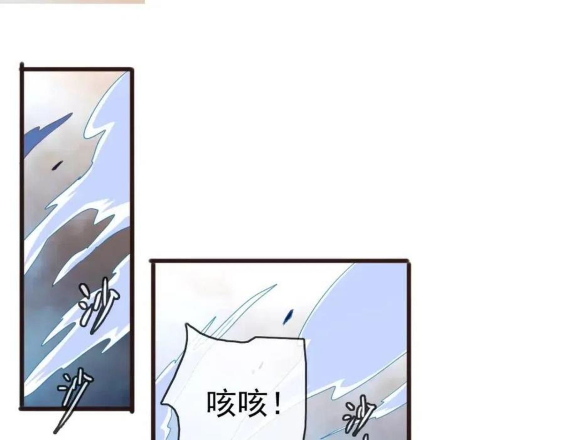 疯狂升级系统漫画,第17话 更胜一筹100图