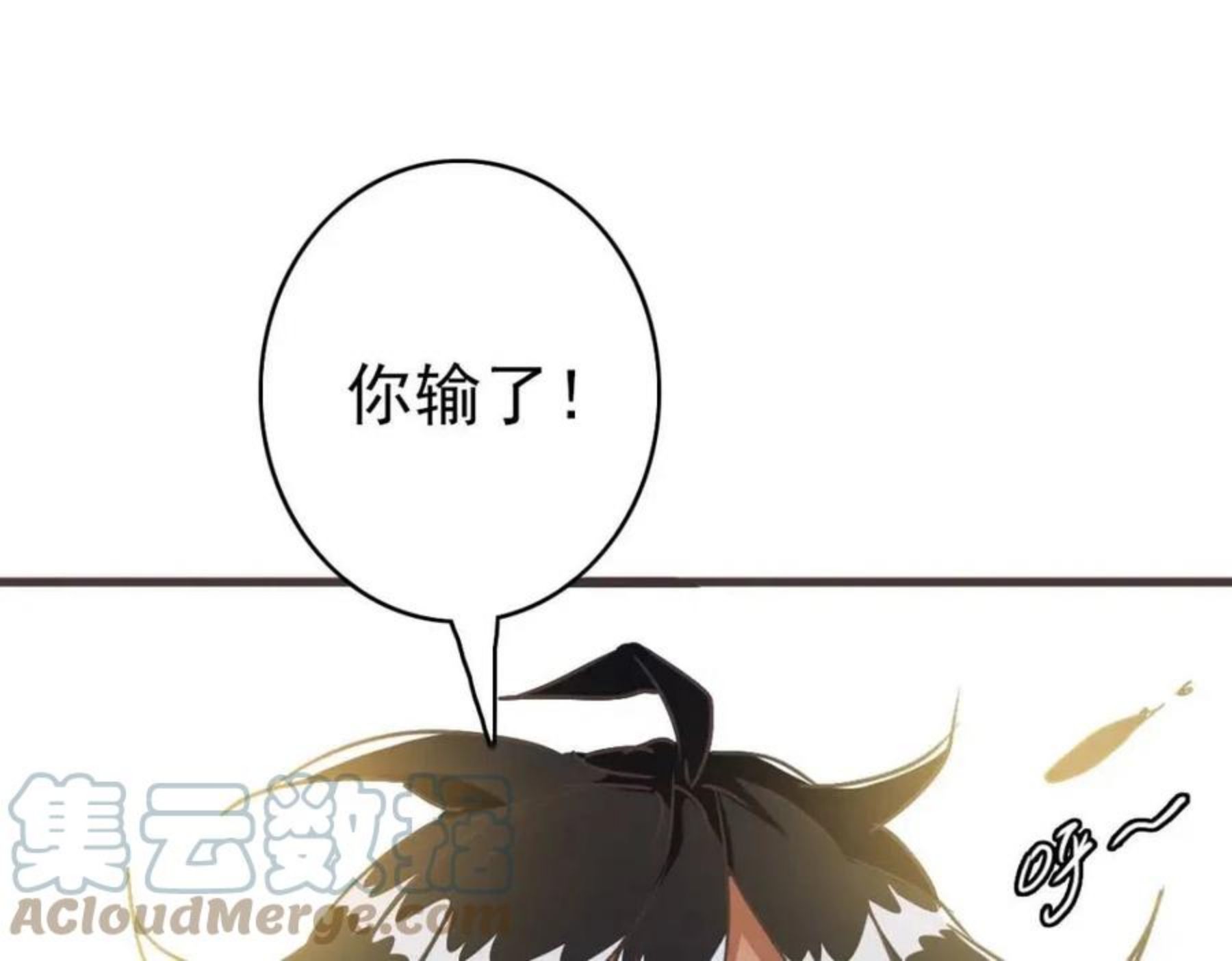 疯狂升级系统漫画,第18话 偷袭者死！41图