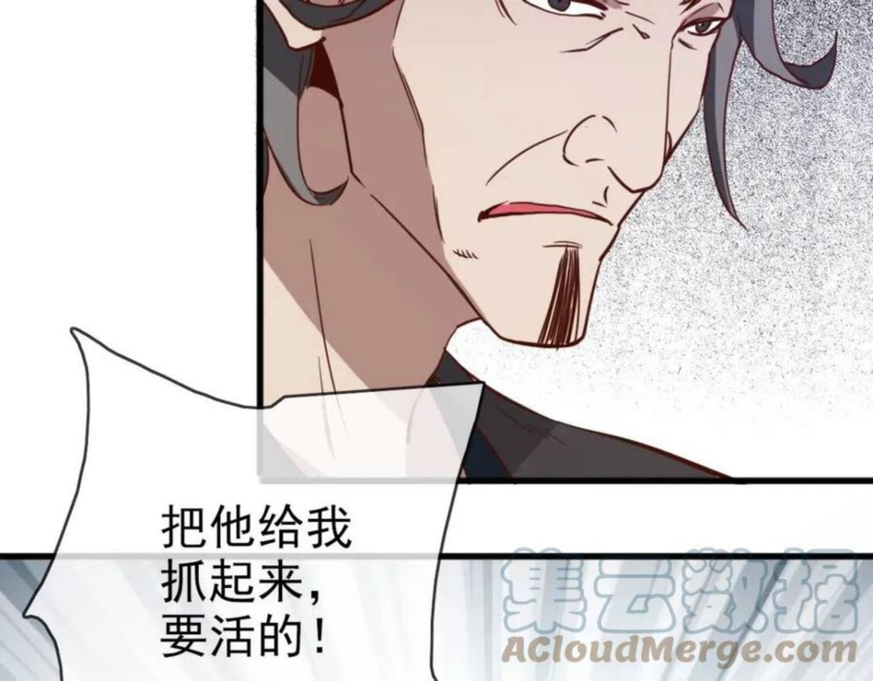 疯狂升级系统漫画,第19话 全灭天凤楼9图