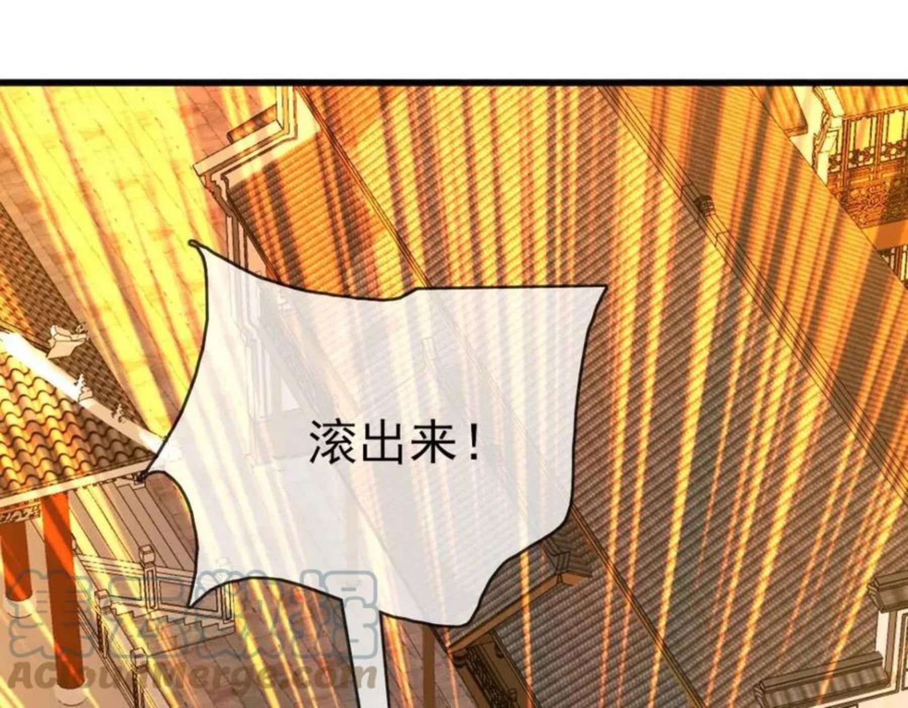 疯狂升级系统漫画,第21话 全力出手5图