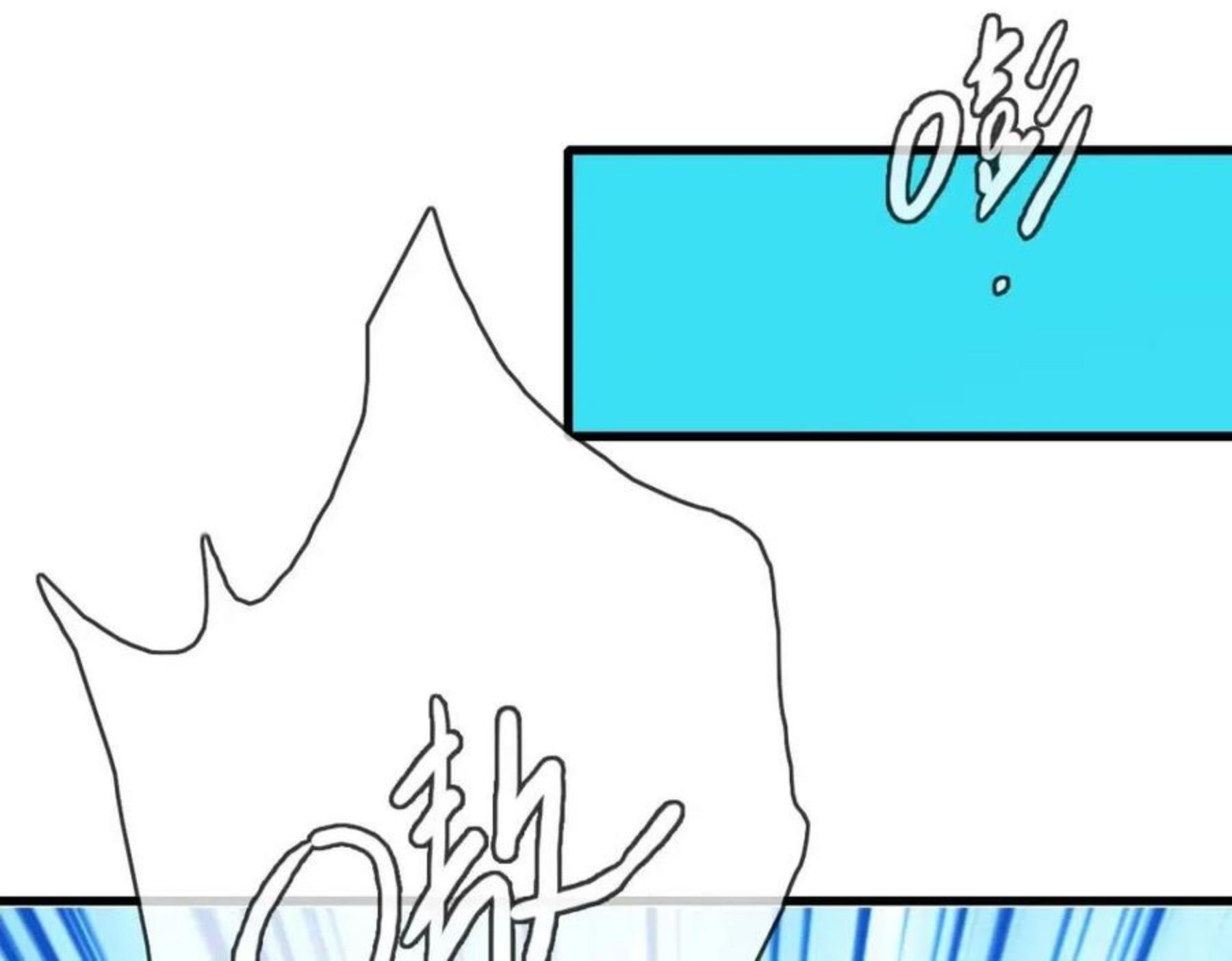 疯狂升级系统漫画,第24话 燕凌雪16图