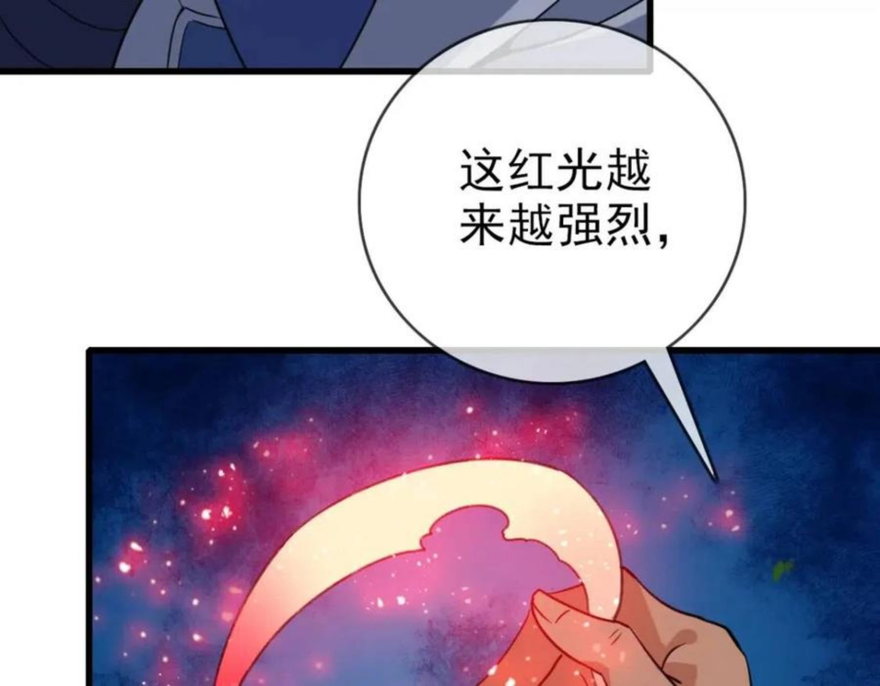 疯狂升级系统漫画,第25话 神秘遗迹95图