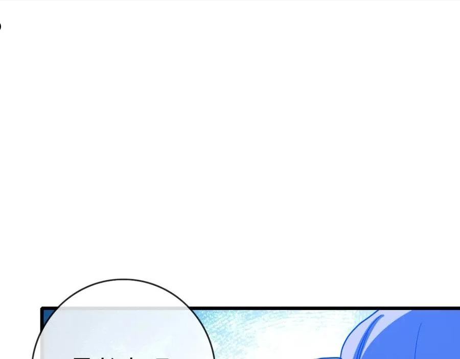 疯狂升级系统漫画,第44话 古迹认主30图