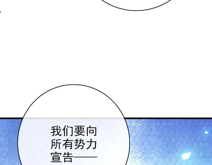 疯狂升级系统漫画,第48话 尘埃落定166图