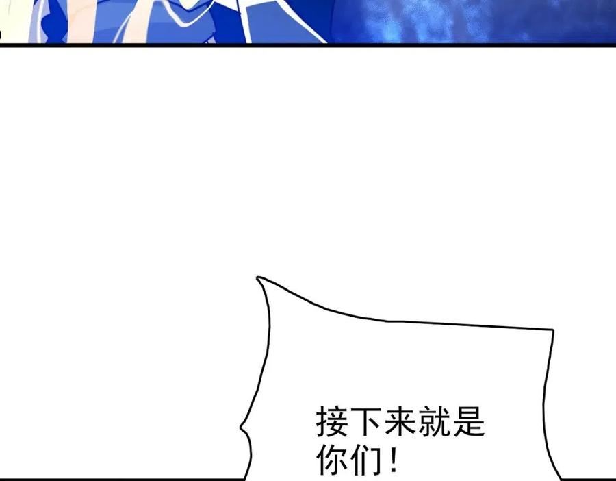 疯狂升级系统漫画,第48话 尘埃落定56图