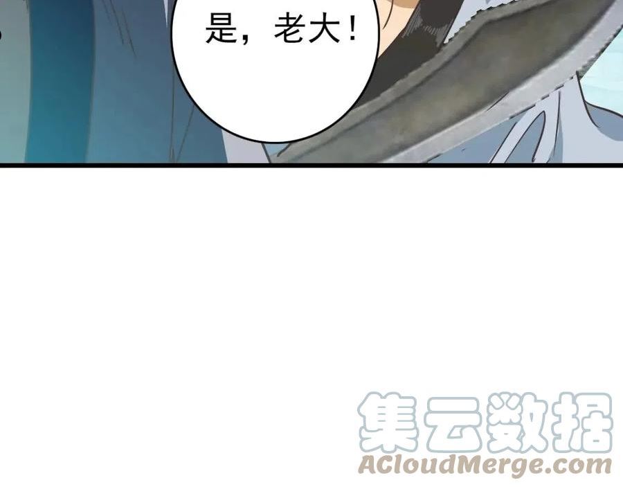 疯狂升级系统漫画,第49话 小莲危机161图