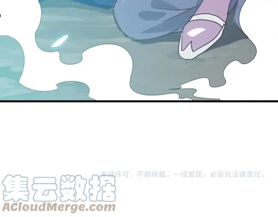 疯狂升级系统漫画,第49话 小莲危机173图