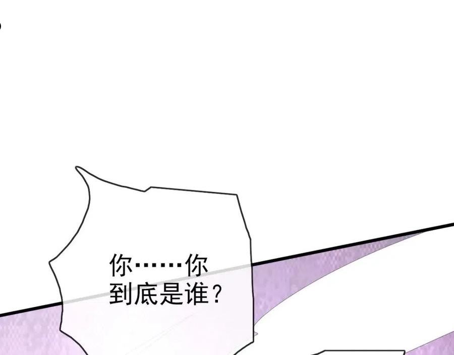 疯狂升级系统漫画,第51话 再灭山寨148图