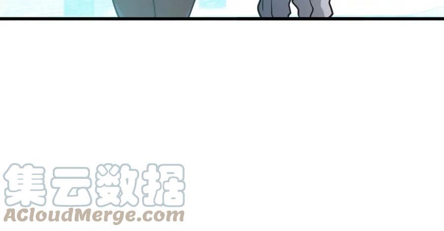 疯狂升级系统漫画,第55话 青玄府的威胁125图