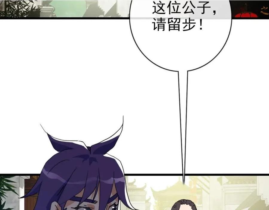 疯狂升级系统漫画,第66话 姐妹情深70图