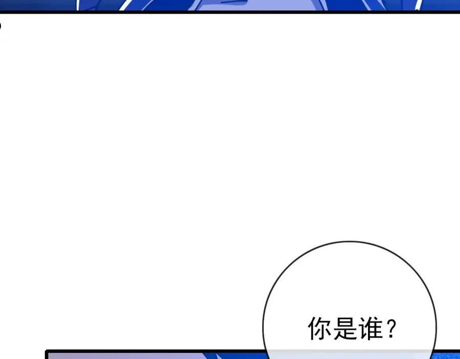 疯狂升级系统漫画,第68话 豁出性命的诗雪云132图