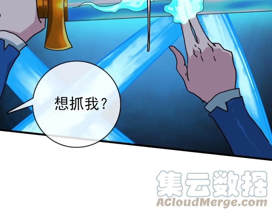 疯狂升级系统漫画,第68话 豁出性命的诗雪云65图