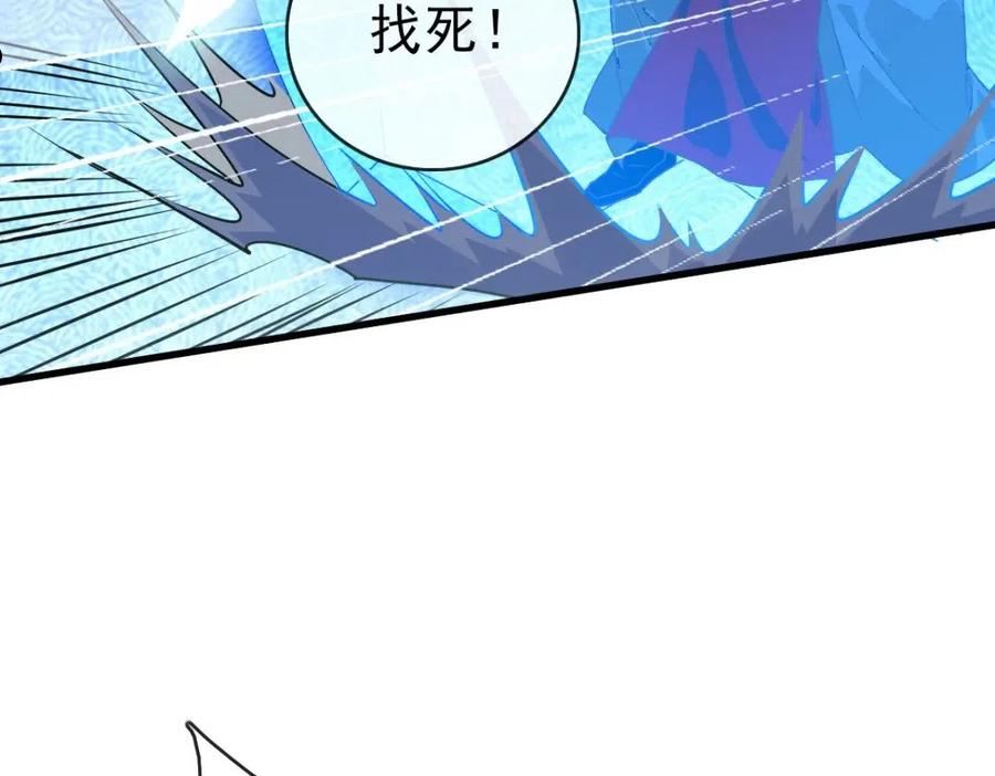 疯狂升级系统漫画,第69话 吸血VS化功22图