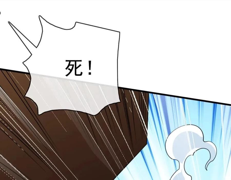 疯狂升级系统漫画,第69话 吸血VS化功60图