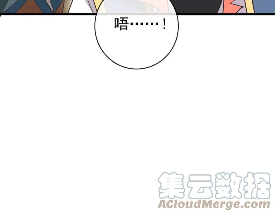 疯狂升级系统漫画,第77话 提笔如风113图