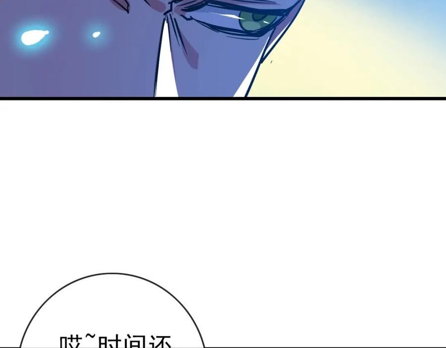 疯狂升级系统漫画,第78话 一品五重神纹！大比第一63图