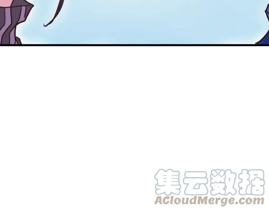 疯狂升级系统漫画,第79话 天灵玉池85图