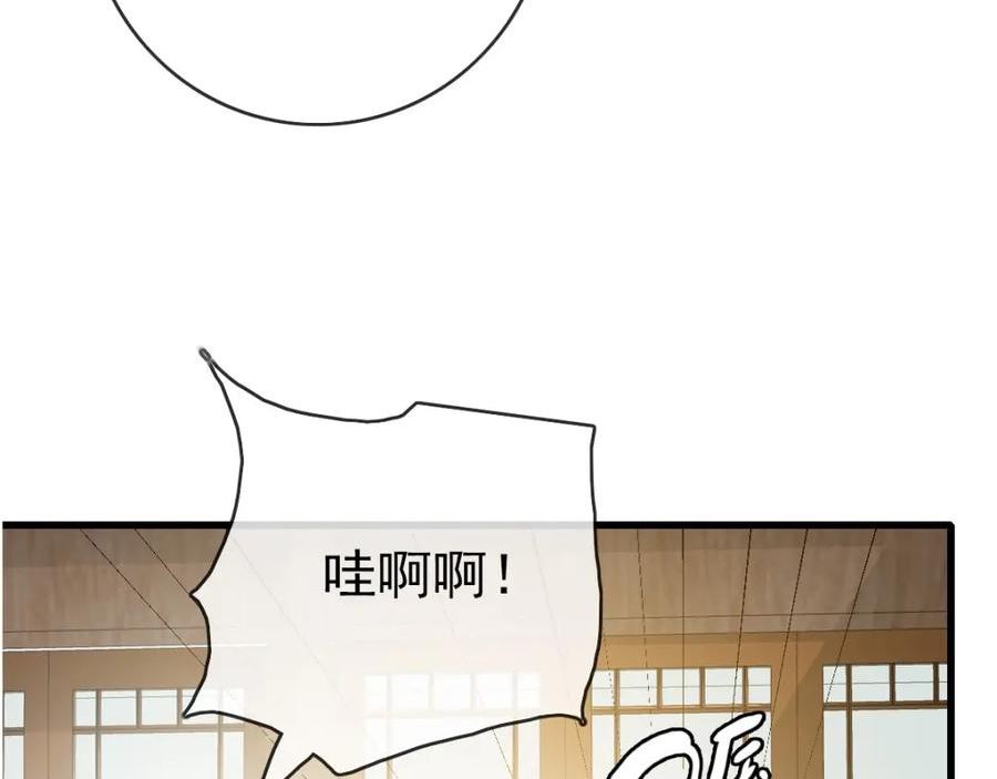 疯狂升级系统漫画,第83话 杀上王家84图